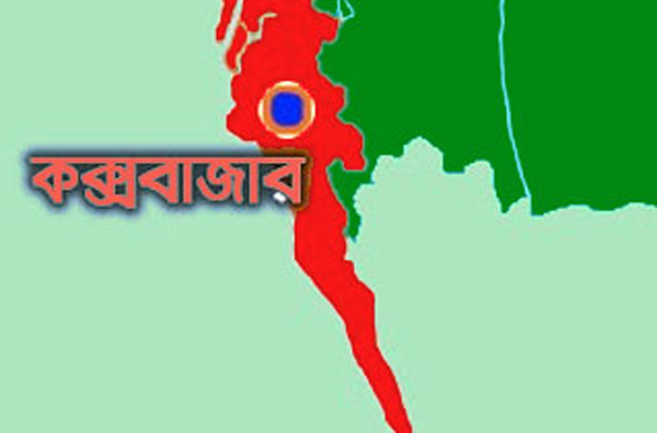 উখিয়ায় ফুটবল নামে চাদাঁবাজির অভিযোগ