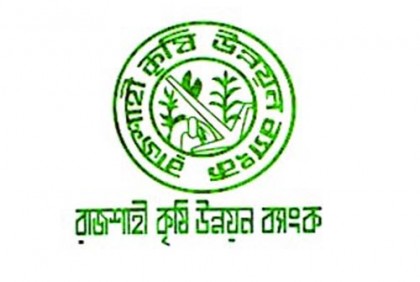 শুরুর এক ঘণ্টা আগে পরীক্ষা স্থগিত

