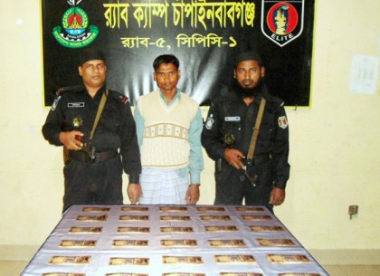 চাঁপাইনবাবগঞ্জে ভারতীয় জাল রূপিসহ আটক ১