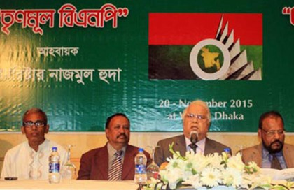 নাজমুল হুদার নতুন দল 'তৃণমূল বিএনপি'