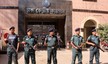 কেন্দ্রীয় কারাগার এলাকায় নিরাপত্তা জোরদার 