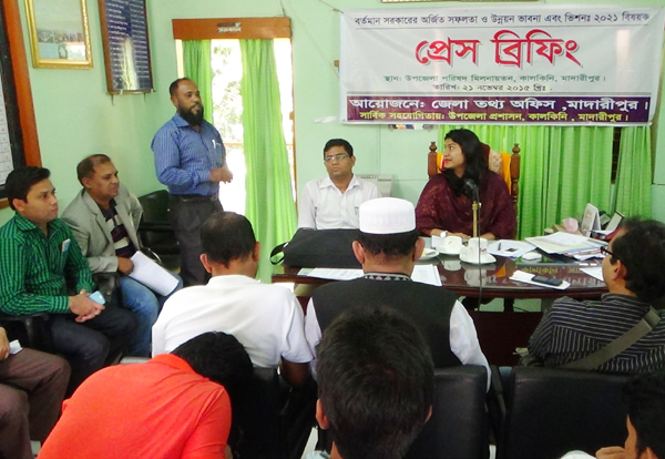 কালকিনিতে সাংবাদিকদের সঙ্গে তথ্য অফিসের মতবিনিময়