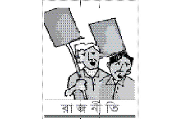 যুবলীগের কমিটি ঘোষণার পরই অশান্ত চুয়াডাঙ্গা