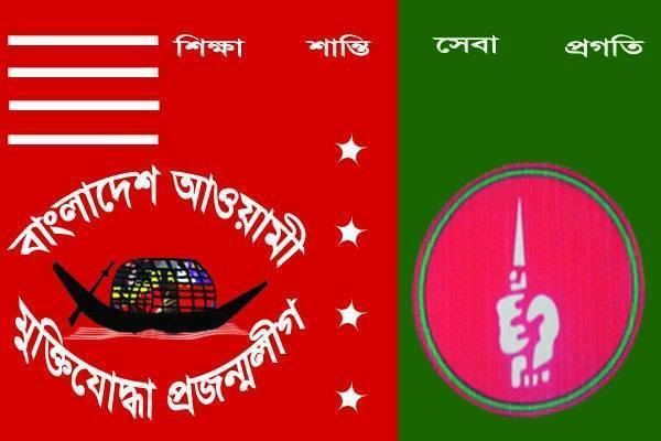 মুক্তিযোদ্ধা প্রজন্ম লীগের হরতালবিরোধী মিছিল