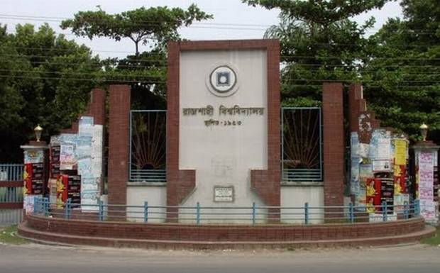 পর্দা নামলো রাবির চলচ্চিত্র উৎসবের