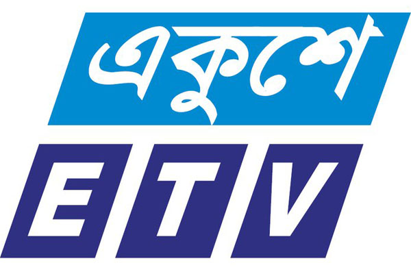 মালিকানা বদল হলো একুশে টিভির