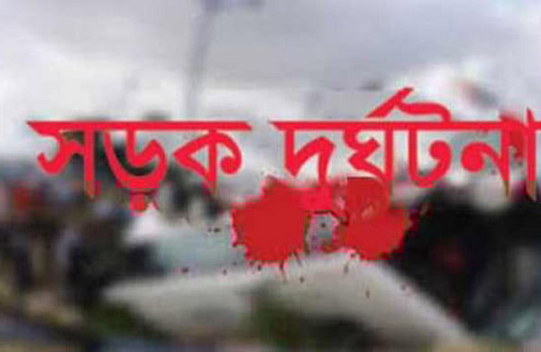 বাসের ধাক্কায় মোটরসাইকেল আরোহীর মৃত্যু