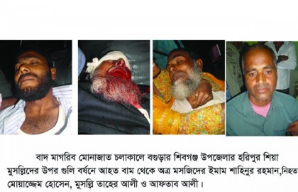 বগুড়ায় শিয়া মসজিদে গুলি, মুয়াজ্জিন নিহত, আহত ৩