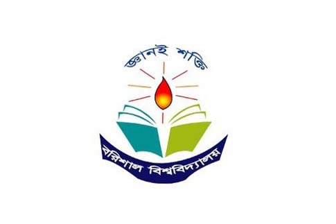 বরিশাল বিশ্ববিদ্যালয়ে ভর্তি যুদ্ধ শুরু