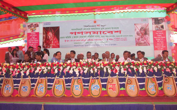 'আজ থেকে আর লালমনিরহাটে বাল্য বিবাহ নয়'