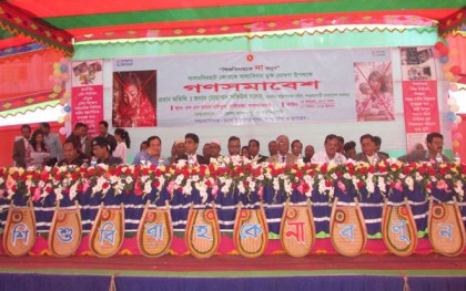 'আজ থেকে আর লালমনিরহাটে বাল্য বিবাহ নয়'
