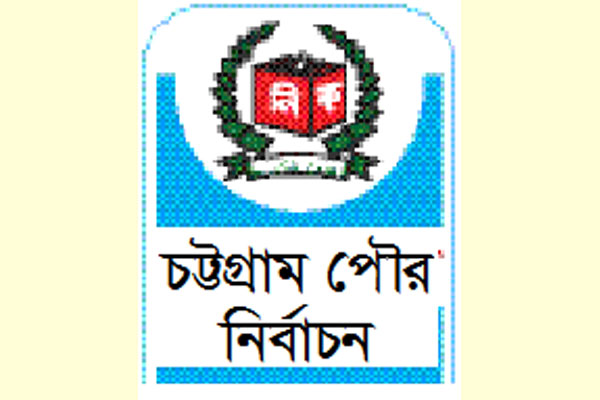 মেয়র প্রার্থীর তালিকা নিয়ে কৌশলী ভূমিকায় বিএনপি