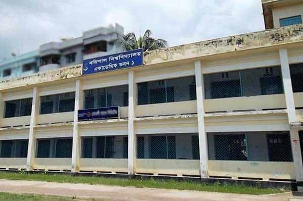 ভর্তি পরীক্ষায় প্রক্সি দেওয়ায় ববিতে আটক ৪