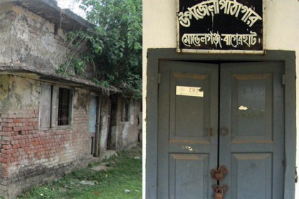 ২ যুগ ধরে বন্ধ মোরেলগঞ্জের পাঠাগার-শিল্পকলা-ক্রীড়া সংস্থা
