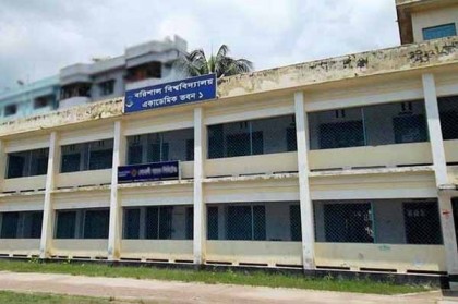 ভর্তি পরীক্ষায় প্রক্সি দেওয়ায় ববিতে আটক ৪