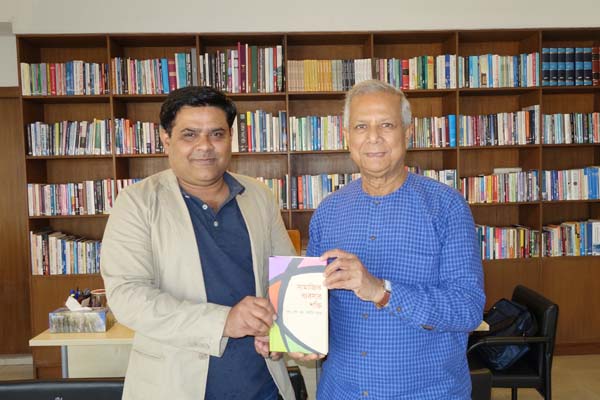 সামাজিক ব্যবসার নতুন বইয়ের মোড়ক উন্মোচন করলেন ড. ইউনূস