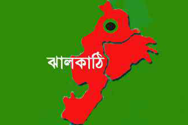 'রাজাকার' ছালামের অত্যাচারে অতিষ্ঠ নলছিটিবাসী
