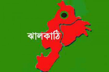 'রাজাকার' ছালামের অত্যাচারে অতিষ্ঠ নলছিটিবাসী