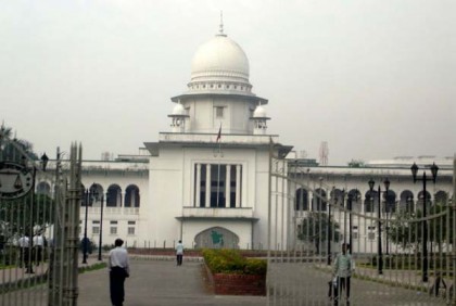 দুদক কমিশনারদের জবাবদিহির ধারা বাতিলের রায় বহাল