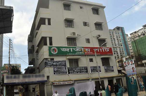 জাপা কেন্দ্রীয় কার্যালয়ের বিদ্যুৎ সংযোগ বিচ্ছিন্ন