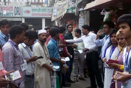 ডিআরইউ নির্বাচনে ভোটগ্রহণ চলছে