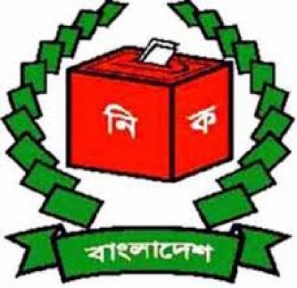 মংলা পোর্ট পৌরসভার নির্বাচন ৬ মাসের জন্য স্থগিত