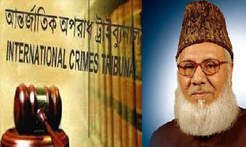 'যুদ্ধাপরাধের দায় স্বীকার করলেন নিজামী'