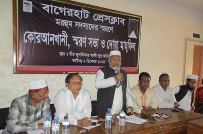 'প্রথিকৃত সাংবাদিকদের রেখে যাওয়া আদর্শ অনুস্মরণ করতে হবে'