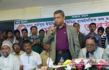 নোয়াখালীতে বিএনপি-জাপার দেড় শতাধিক নেতাকর্মী আ’লীগে 