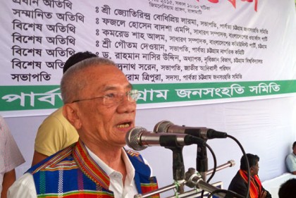 ‌'১ জানুয়ারি থেকে পার্বত্য চট্টগ্রামে দশ দফা গণ-অসহযোগ আন্দোলন চলবে'