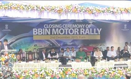 কলকাতায় শেষ হল চারদেশীয় মৈত্রী মোটর র‌্যালি