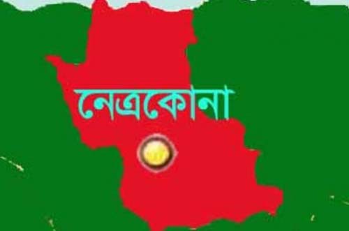 নেত্রকোনায় পাঁচ পৌরসভায় মেয়র পদে ১৮ জনের মনোনয়নপত্র দাখিল