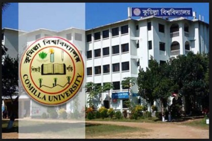 কুবিতে ভর্তিচ্ছুদের স্বাগত জানাতে ছাত্রলীগে সংঘর্ষ, আহত ১০