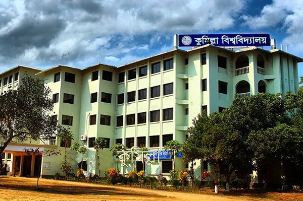 পরীক্ষায় প্রক্সি দিতে গিয়ে জবি শিক্ষার্থী আটক