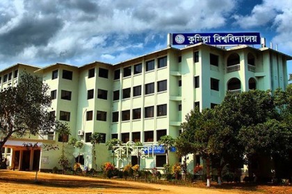 পরীক্ষায় প্রক্সি দিতে গিয়ে জবি শিক্ষার্থী আটক