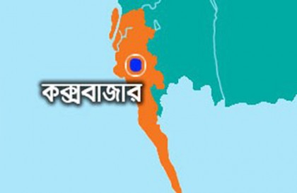 কক্সবাজারে শিবিরের ২৪ নেতাকর্মীর নামে মামলা 