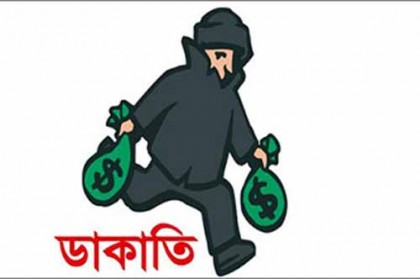 নোয়াখালীতে একরাতে তিন বাড়িতে ডাকাতি
