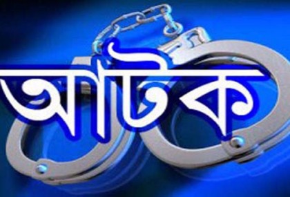 প্রতিবন্ধীকে ধর্ষণের অভিযোগে স্বামী-ভাশুর আটক