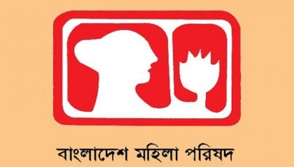 '১১ মাসে ধর্ষণের শিকার ৭৪২ নারী'