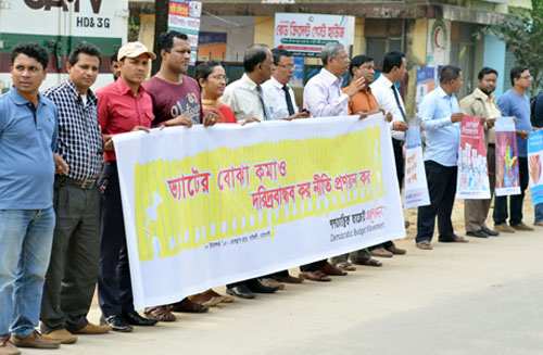 দারিদ্র্যবান্ধব কর আইনের দাবিতে মানববন্ধন