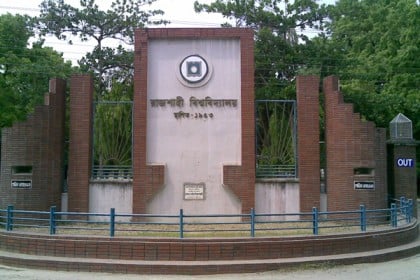 প্রতিপক্ষের হামলায় রাবিতে ছাত্রলীগ কর্মী আহত