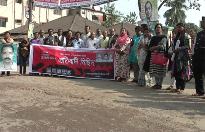 ৫ মিনিট স্তব্ধ ছিল নেত্রকোনা 