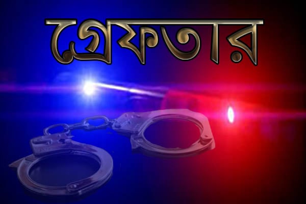 সিলেটে ৩ ডাকাত আটক