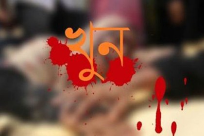 মুক্তিপণ না পেয়ে মালয়েশিয়ায় দুই বাংলাদেশিকে হত্যা
