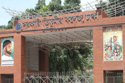তিতুমীরে ছাত্রলীগের দু'পক্ষের সংঘর্ষ, আহত ৭