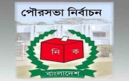 গোপালগঞ্জে বিএনপির মেয়র প্রার্থীর মনোনয়নপত্র বৈধ ঘোষণা