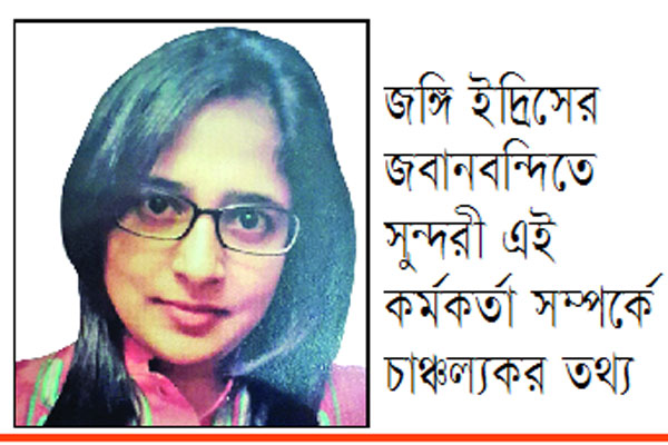 ফের অভিযোগ পাকিস্তানি কূটনীতিকের বিরুদ্ধে