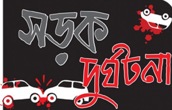 বাগেরহাটে বাস উল্টে নিহত ১