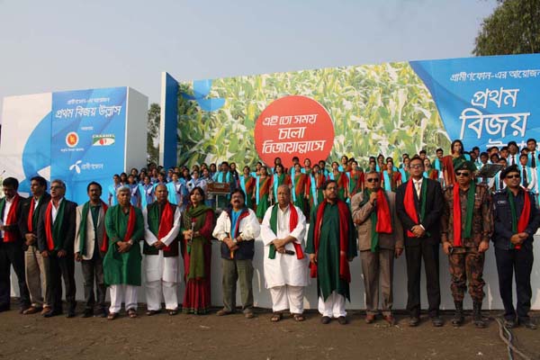 বুক ফাটিয়ে প্রথম জাতীয় সংগীত গাইলেন বিলুপ্ত ছিটের বাসিন্দারা