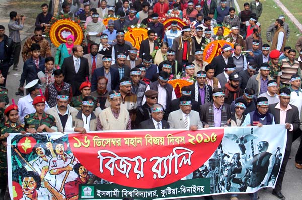 ইবিতে বিজয় দিবস পালিত, দেখা মেলেনি ছাত্রদলের